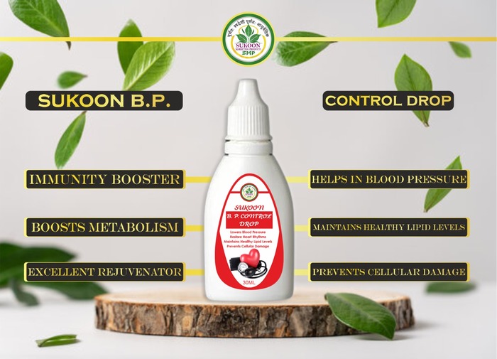 https://www.sukoonproducts.com/images/products/product7.jpg